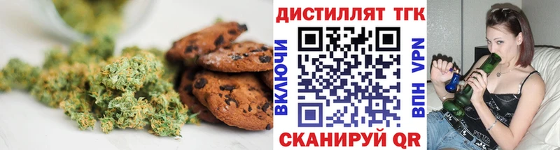 закладка  Собинка  Canna-Cookies марихуана 