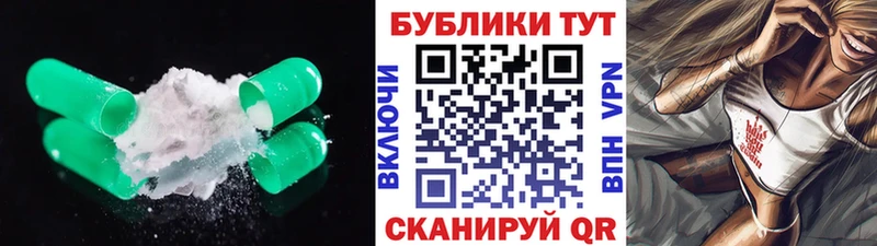 Экстази 280мг  Собинка 