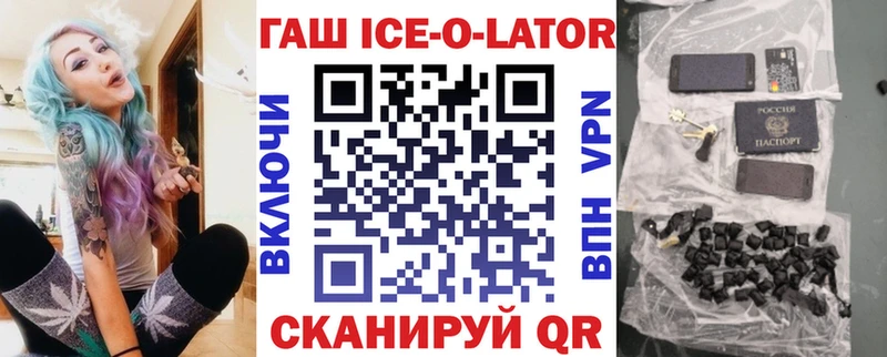 ГАШИШ Изолятор  Собинка 