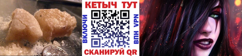 Кетамин VHQ  где купить   Собинка 
