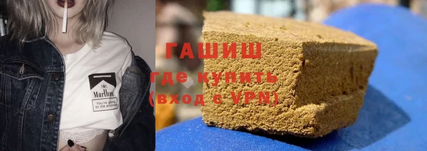 прущий лед Аркадак