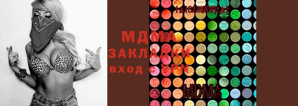 стаф Баксан