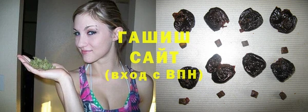 прущая мука Арсеньев