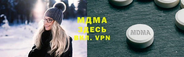 таблы Балахна