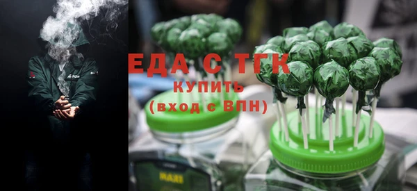 прущий лед Аркадак