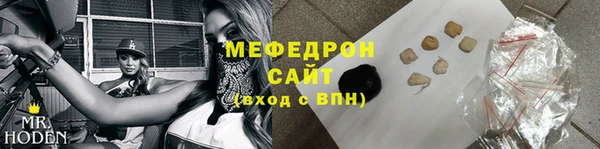 стаф Баксан
