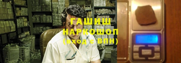 прущий лед Аркадак