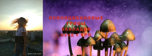 таблы Балахна