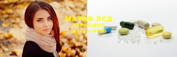 таблы Балахна