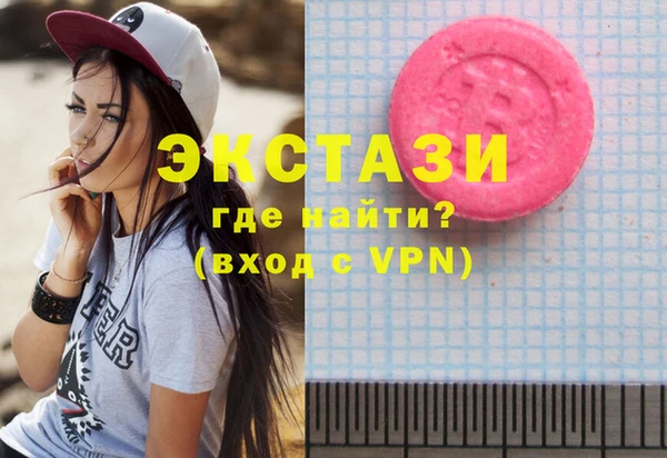 COCAINE Армянск