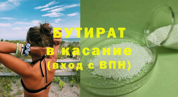COCAINE Армянск