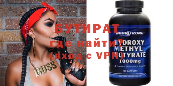 прущий лед Аркадак