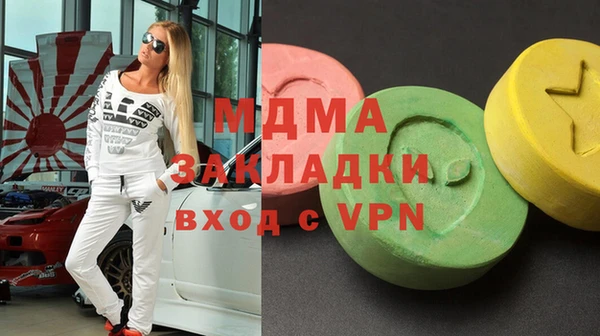 COCAINE Армянск