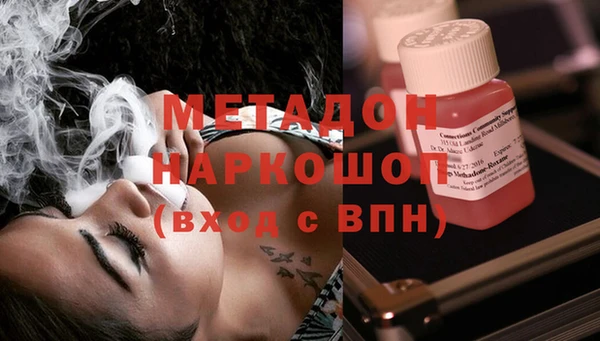 стаф Баксан
