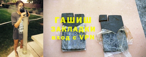стаф Баксан