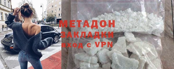 COCAINE Армянск