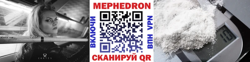 закладка  Собинка  Мефедрон mephedrone 