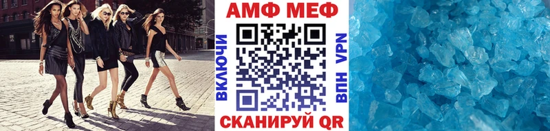 Метамфетамин мет  Собинка 