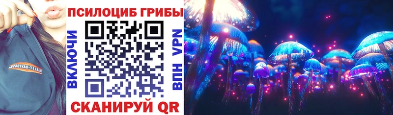 Галлюциногенные грибы MAGIC MUSHROOMS  МЕГА ТОР  Собинка  даркнет сайт 