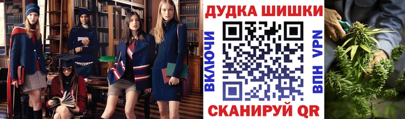 МАРИХУАНА индика  ОМГ ОМГ сайт  Собинка 